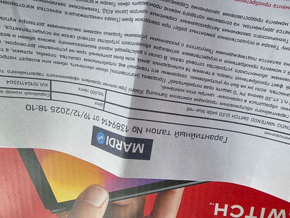 Nintendo Switch OLED 64GB (новый)