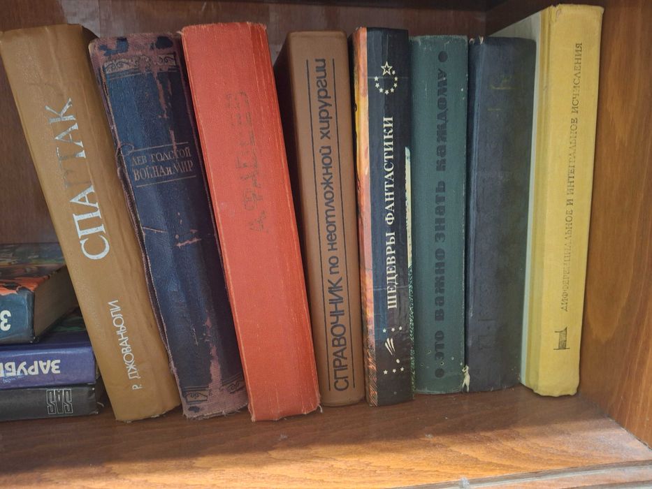 Книги б/ у математики русский и другие