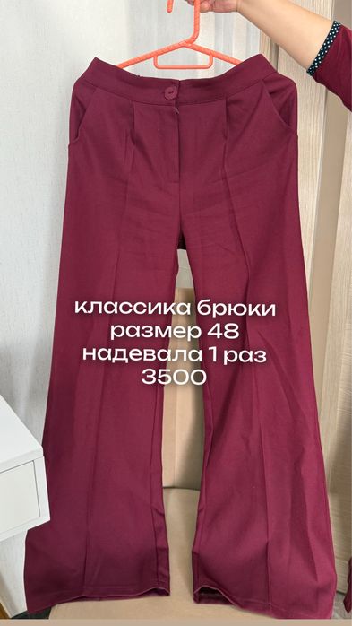 Разгрузка гардероба