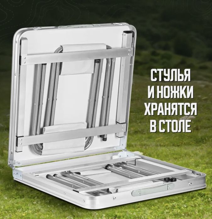 Стол 4 стулья для пикника!