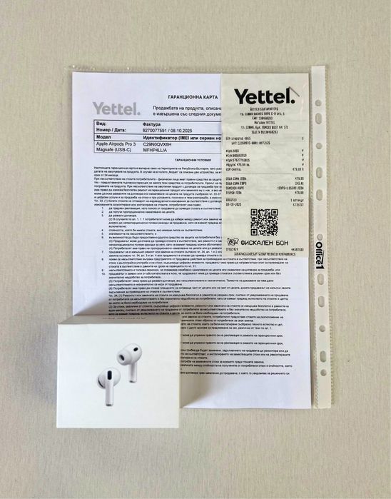 Yettel Airpods Pro 3 Запечатани 36 месеца Гаранция