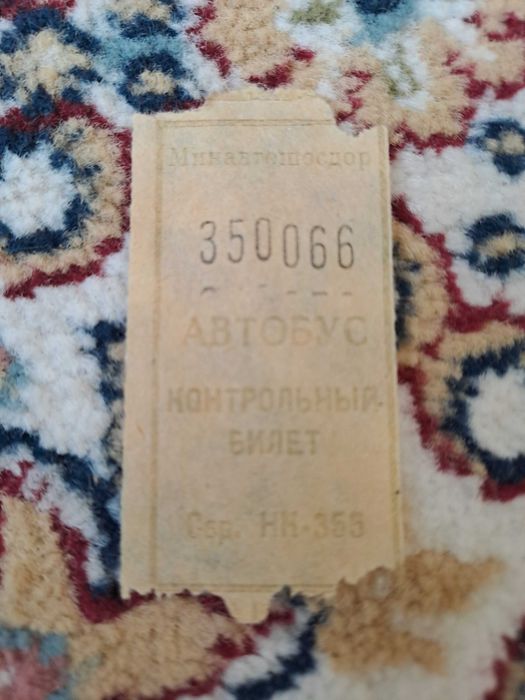Билеты, фантики , календари
