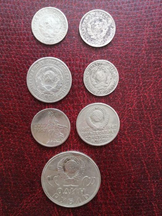Монеты СССР 1925г-1940г