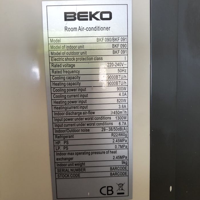 Кондиционер ВЕКО