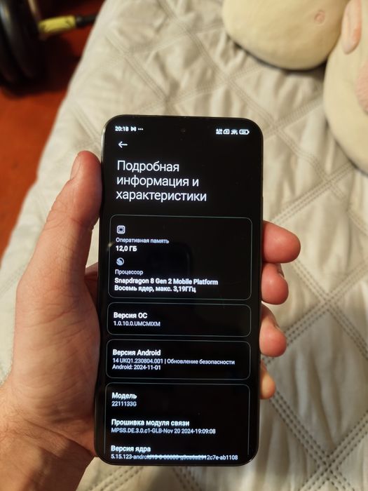 Xiaomi 13 12/256
