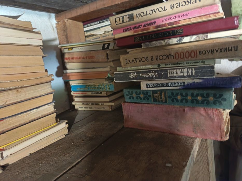 Библиотека, книги