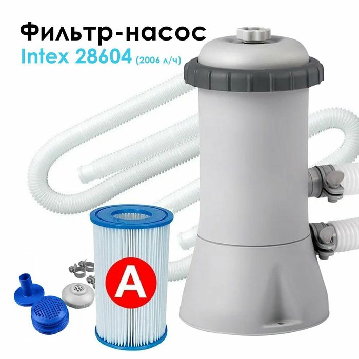 Фильтр-насос для бассейна