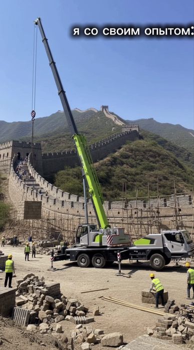 Услуга автокрана