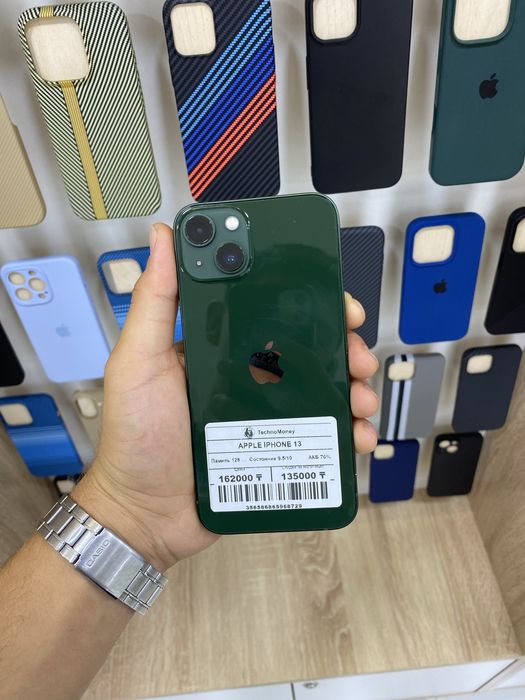 iPhone 13 128gb | Рассрочка | Гарантия