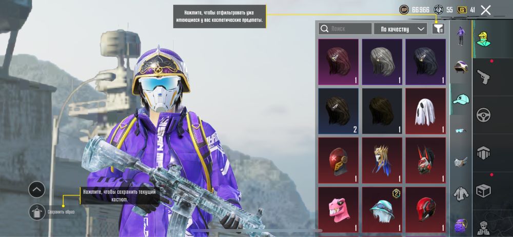 Аккаунт пабг