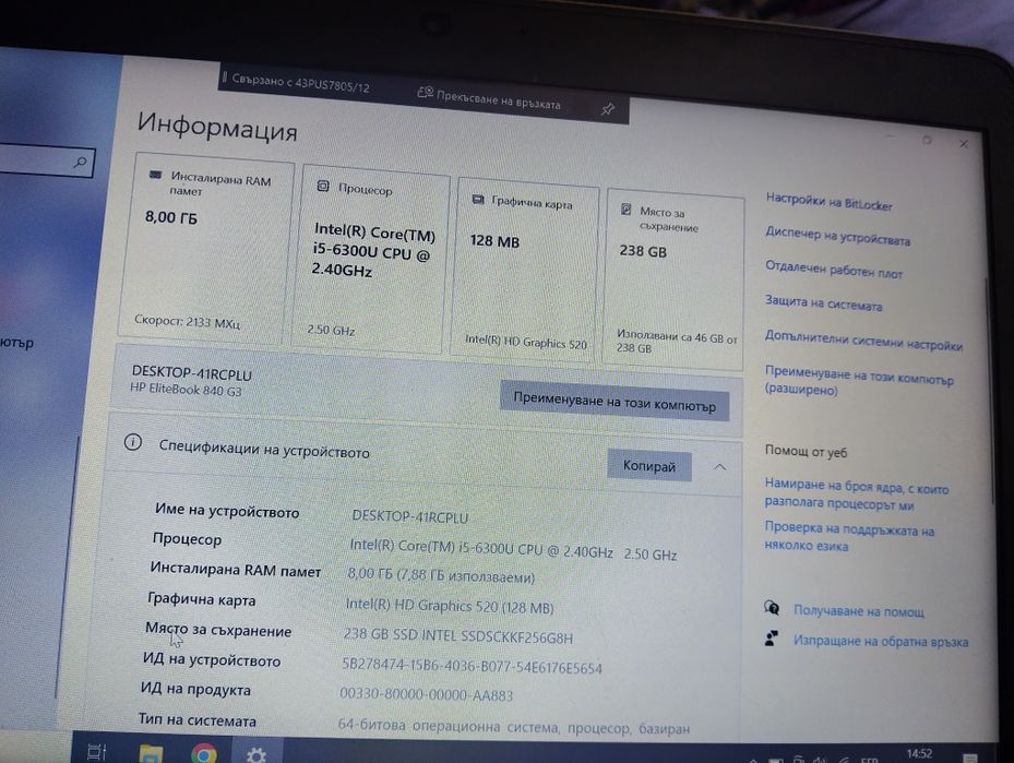 hp elitebook 840 g3