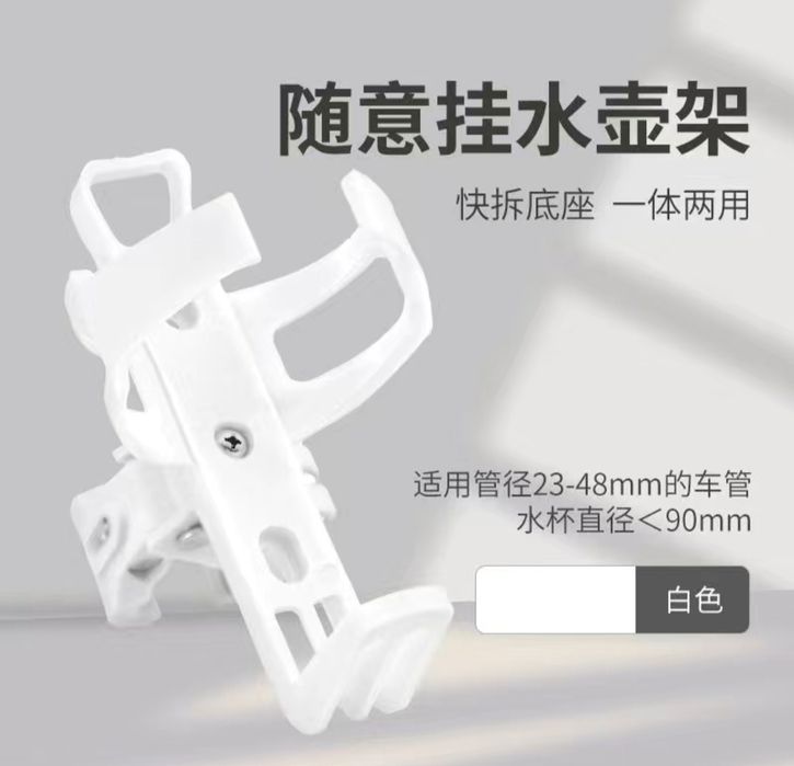 Велосипед Фляго держатель велосипедный