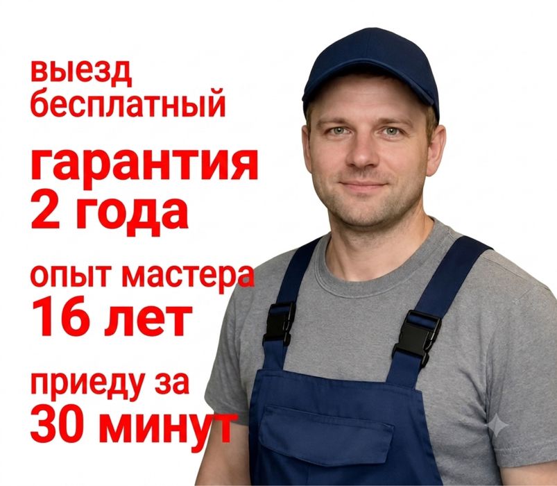 Ремонт холодильников качественно