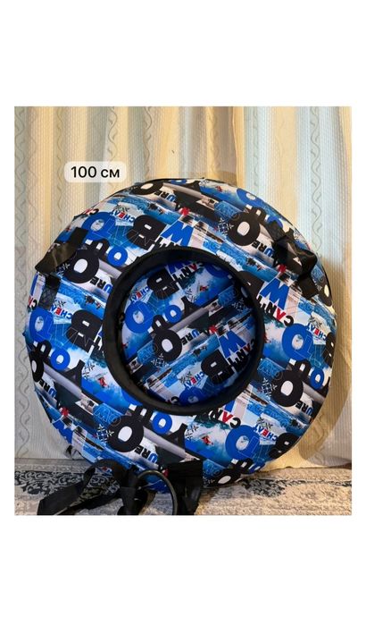 Тюбинг ватрушки на прокат