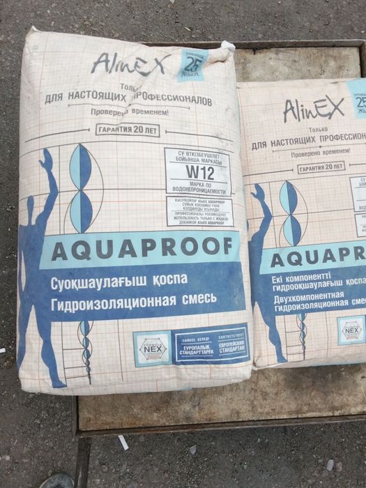 Смеси алинекс продам