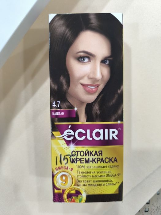 краска новая за овощи