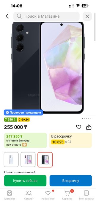 Телефон самсунг в хорошем состоянии