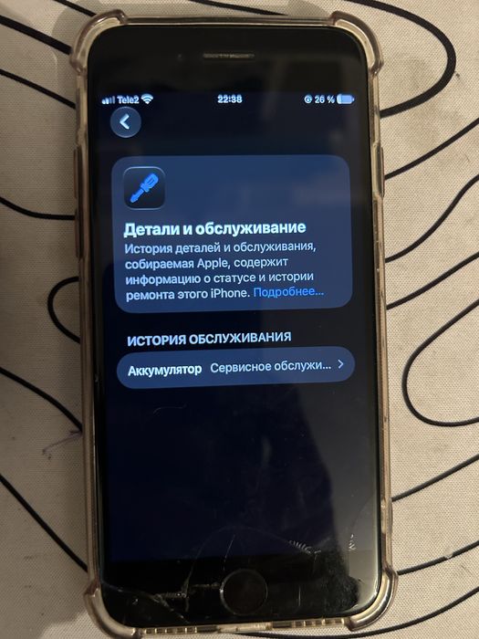 айфон ес 128 гб акб71
