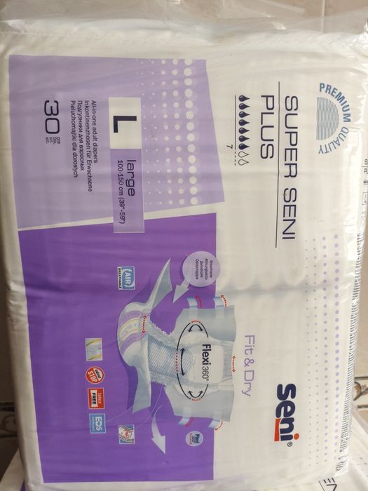 Памперсы и подгузники для взрослых