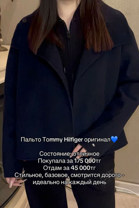 Брендовые одежды