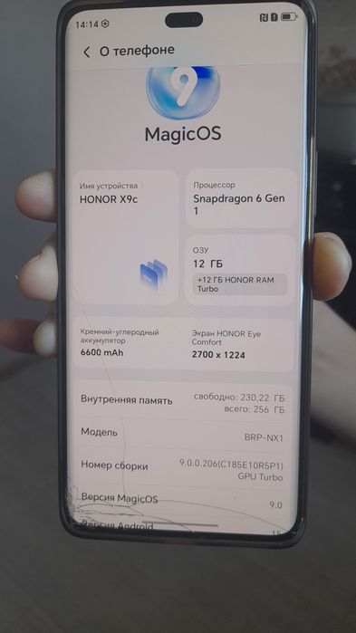 Продам телефон марки HONOR X9c