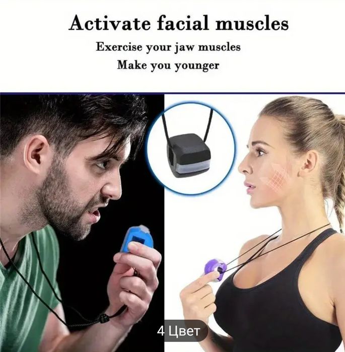 Силикагель для лица,фитнес-мяч,