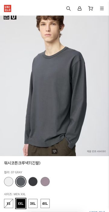 Лонгслив для мужчин  UNIQlO