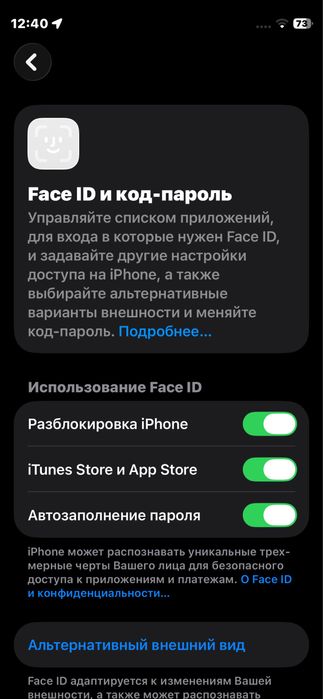 Айфон 12 Мини Iphone 12 Mini