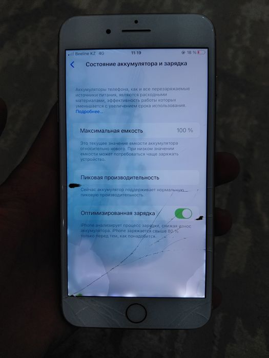 Айфон 8+ 64гб/100% или запчасть