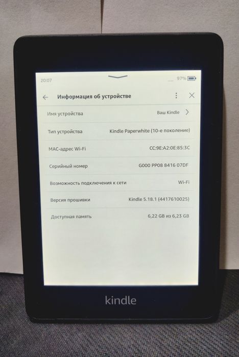 Электронная книга Amazon Kindle Paperwhite 10