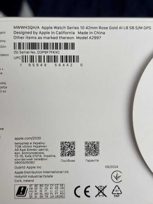 Часовник Apple Watch 10 42мм Rose Gold