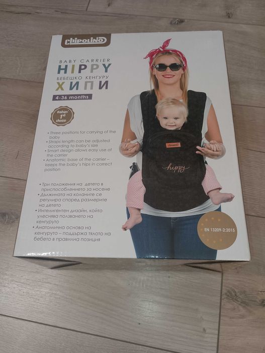 Детско кенгуру Чиполино