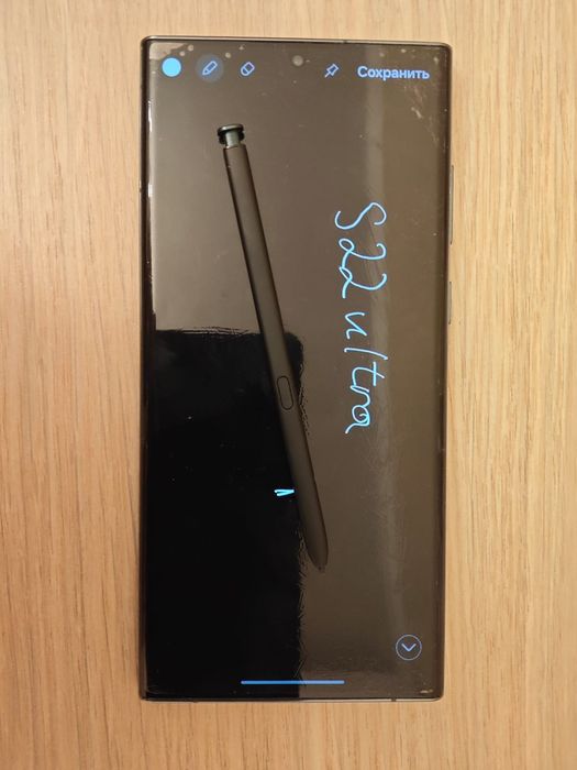 S22 ultra обменяю