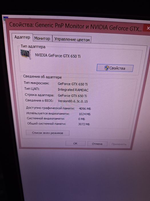 Компьютер i3 срочно