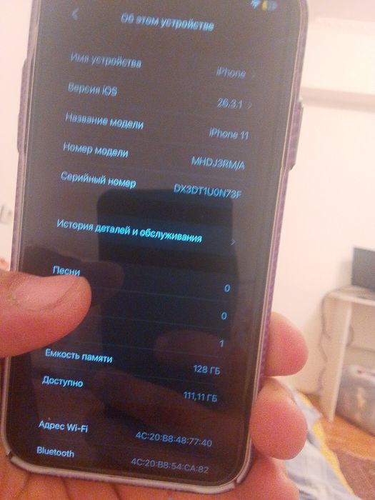 Продам: iPhone 11 128GB 
Цена: 70000