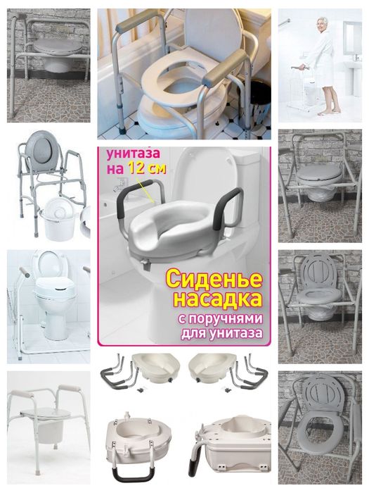 Аренда прокат продажа инвалидная коляска костыли ходунки трости судно.