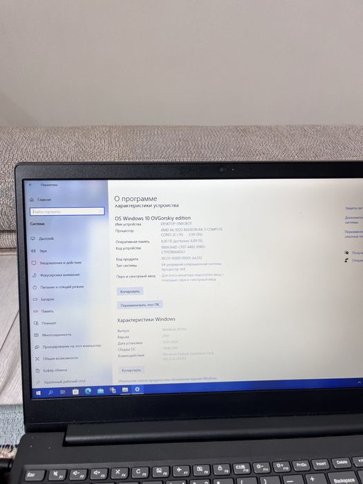 Продам ноутбук с принтерем