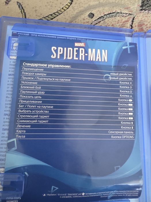 Диск Marvels Spider Man для PlayStation 4