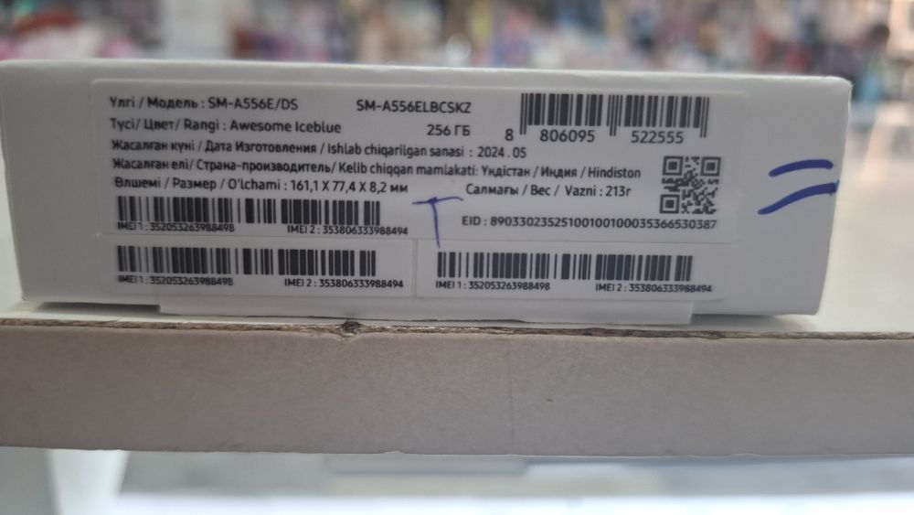 Samsung A55 5g sotiladi