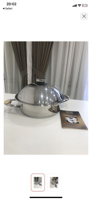 Продам посуду цептр