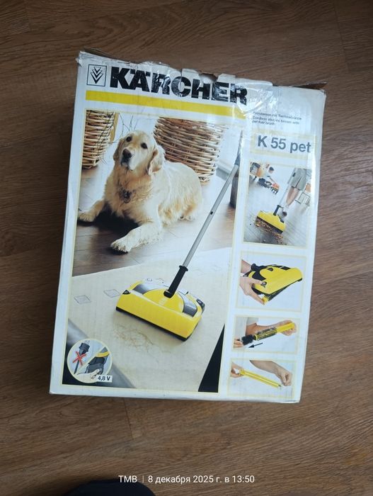 Электровеник Karcher K55 pet