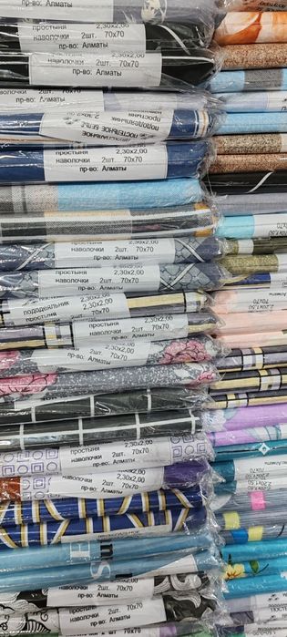 Постельное белье бишкек