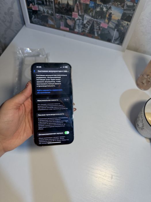 Продаётся iPhone 13 Pro (EAC)