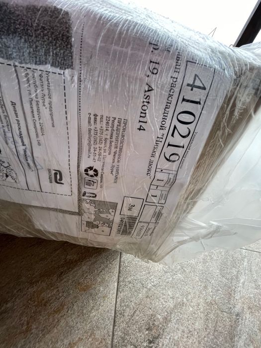 Диван Никки люкс