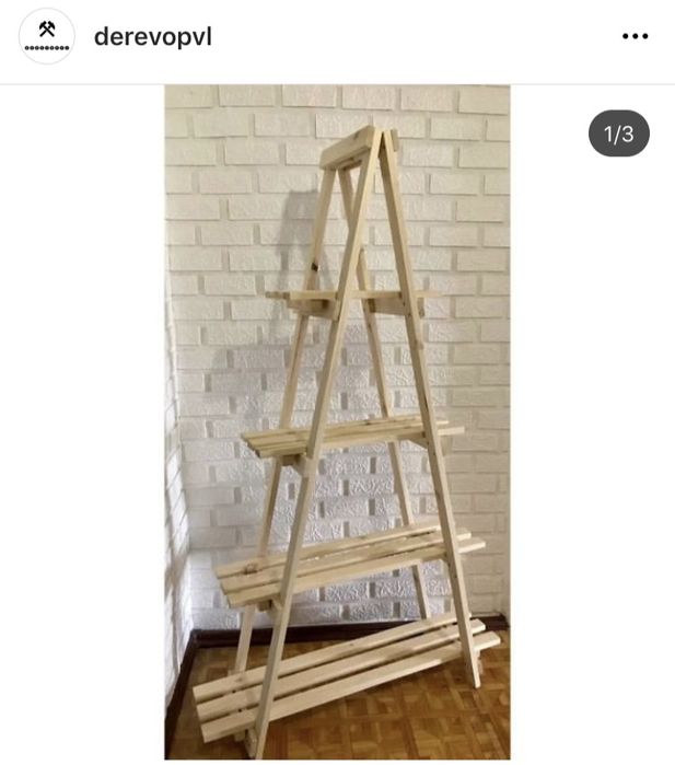 Стеллаж по размерам рассрочка