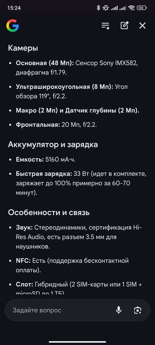 Продам поко х 3 про 8/256