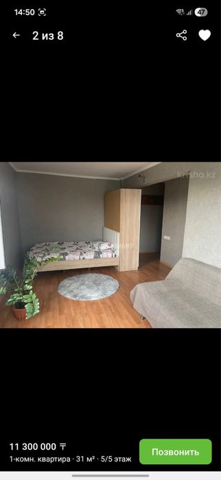 Продам 1 ком квартиру
