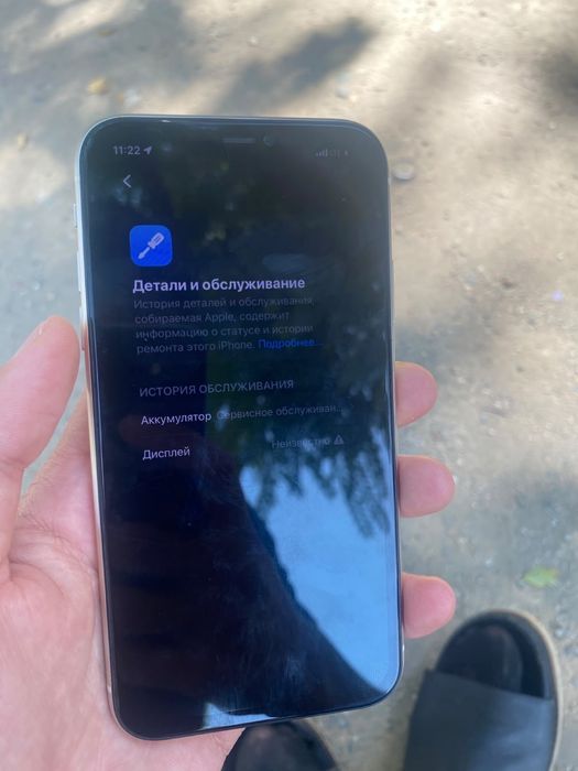 Айфон 11 в хорошем состояние