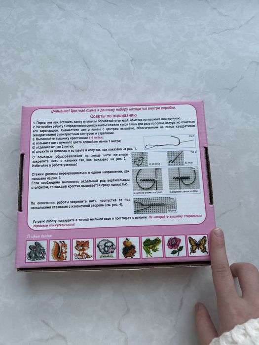 Набор для вышивания "Роза"