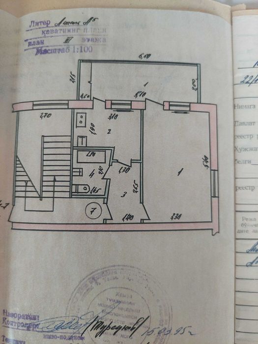 1/3/4 Рисовый, Яшнабадский р-н